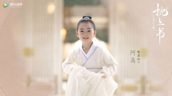 三生三世《十里桃花》《 枕上書》角色PK！新的折顏好帥，而真真還是一樣「美」