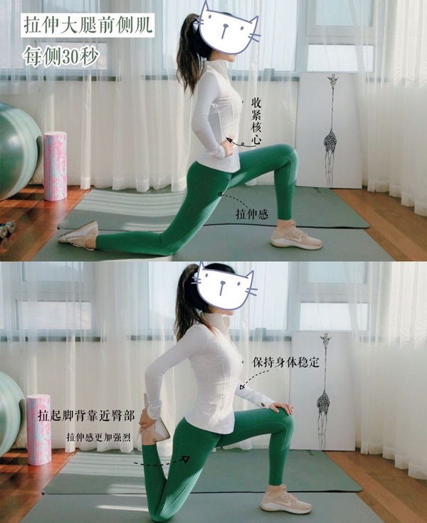 女神宋茜也是「假腿粗」？8個瑜珈動作消除小腿肌外翻，還你一雙長直腿！