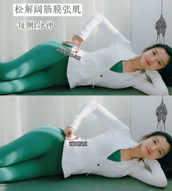 女神宋茜也是「假腿粗」？8個瑜珈動作消除小腿肌外翻，還你一雙長直腿！