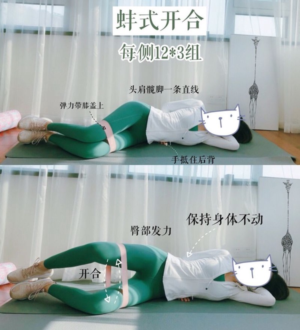 女神宋茜也是「假腿粗」？8個瑜珈動作消除小腿肌外翻，還你一雙長直腿！