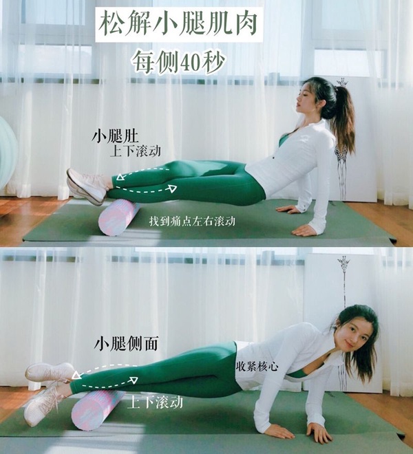 女神宋茜也是「假腿粗」？8個瑜珈動作消除小腿肌外翻，還你一雙長直腿！
