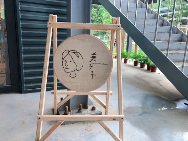 宜蘭新景點梅花湖畔「斑比山丘」將於五月開幕，快來梅花鹿生態園區與超可愛小鹿近距離接觸！