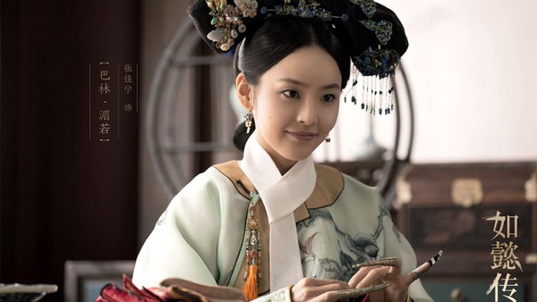 盤點《如懿傳》15位后妃古裝V.S.時裝！嘉妃時髦、寒香見仙氣，各個美出天際