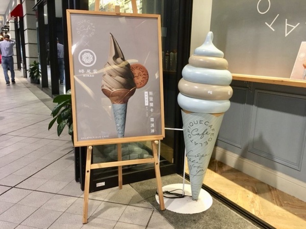 日本可麗餅名店gelato pique cafe推四款「抹茶季限定可麗餅」，還有蜷尾家期間限定新口味「斯里蘭卡霜淇淋」必吃！