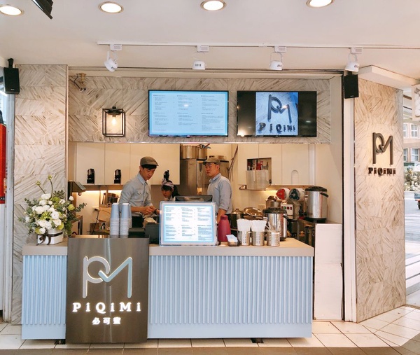 台北必喝極致奶茶「PiQiMi必可蜜」即日起試營運，每日限量的「綠寶珍珠」絕對不可錯過！