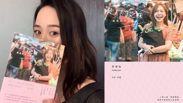 《如懿傳》海蘭吃出好膚質、完美身材！早餐吃得像晚餐、倒三角吃法，張鈞甯5招學起來