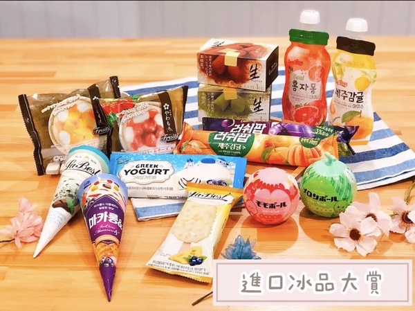 全家便利商店日韓冰品大賞開跑！草莓麻糬冰淇淋、生巧克力冰淇淋﻿、起士脆片雪糕通通吃得到！