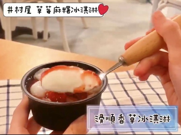 全家便利商店日韓冰品大賞開跑！草莓麻糬冰淇淋、生巧克力冰淇淋﻿、起士脆片雪糕通通吃得到！