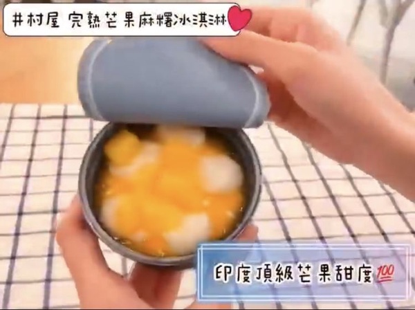 全家便利商店日韓冰品大賞開跑！草莓麻糬冰淇淋、生巧克力冰淇淋﻿、起士脆片雪糕通通吃得到！