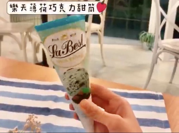 全家便利商店日韓冰品大賞開跑！草莓麻糬冰淇淋、生巧克力冰淇淋﻿、起士脆片雪糕通通吃得到！