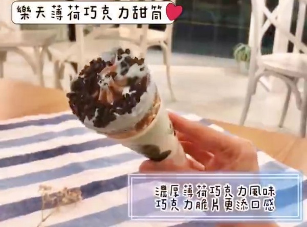 全家便利商店日韓冰品大賞開跑！草莓麻糬冰淇淋、生巧克力冰淇淋﻿、起士脆片雪糕通通吃得到！