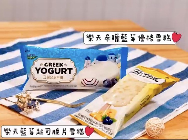 全家便利商店日韓冰品大賞開跑！草莓麻糬冰淇淋、生巧克力冰淇淋﻿、起士脆片雪糕通通吃得到！