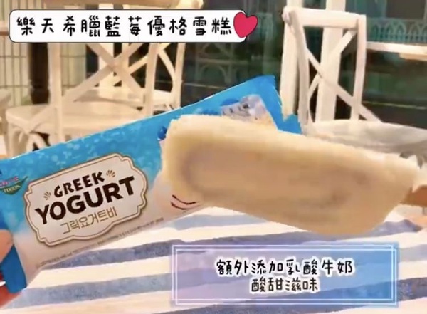 全家便利商店日韓冰品大賞開跑！草莓麻糬冰淇淋、生巧克力冰淇淋﻿、起士脆片雪糕通通吃得到！