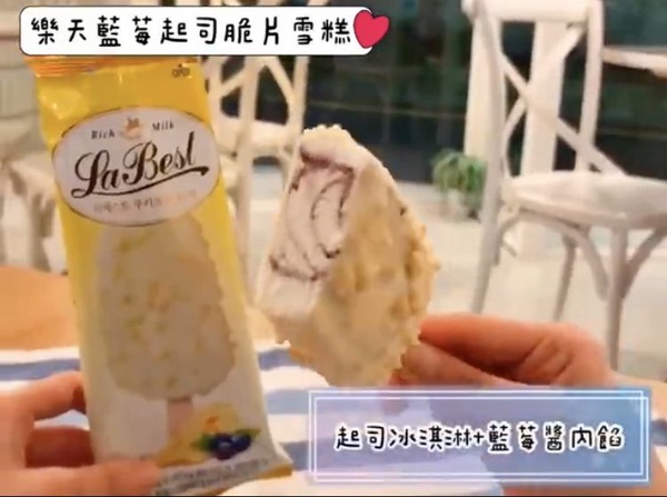 全家便利商店日韓冰品大賞開跑！草莓麻糬冰淇淋、生巧克力冰淇淋﻿、起士脆片雪糕通通吃得到！