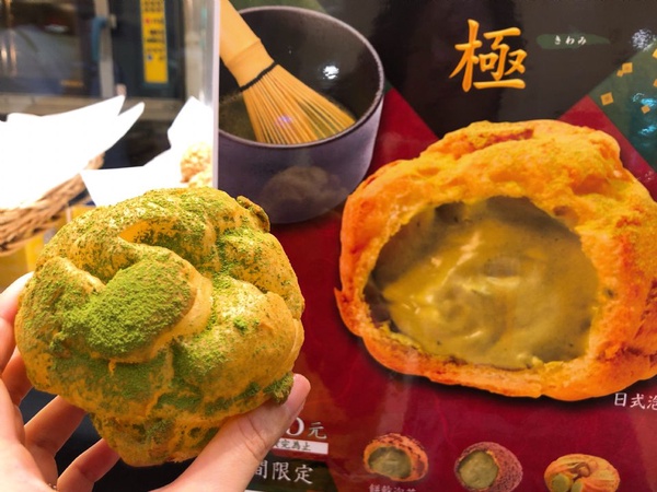 抹茶控別錯過！「Beard papa」推4月限定「宇治抹茶泡芙」，宇治抹茶搭配多款獨家泡芙皮顆顆酥脆濃郁！