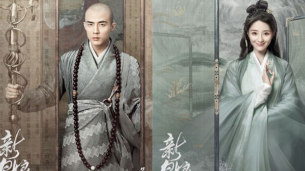 4月定檔陸劇盤點！古裝劇上線，鄧倫、劉詩詩回歸，《小美好》姐妹篇《小時光》也定檔啦！