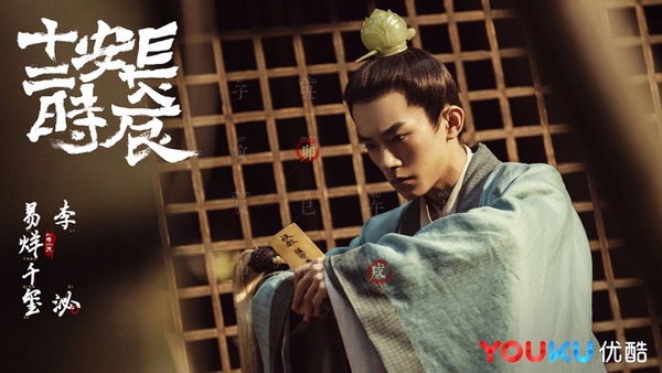 4月定檔陸劇盤點！古裝劇上線，鄧倫、劉詩詩回歸，《小美好》姐妹篇《小時光》也定檔啦！