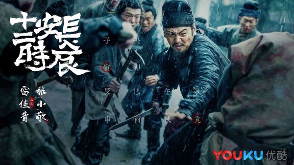 4月定檔陸劇盤點！古裝劇上線，鄧倫、劉詩詩回歸，《小美好》姐妹篇《小時光》也定檔啦！