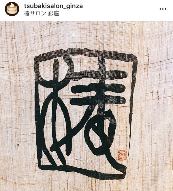 日本超人氣鬆餅名店「椿 Tsubaki Salon」快閃登台，全台第一家快閃地點、時間看這裡！