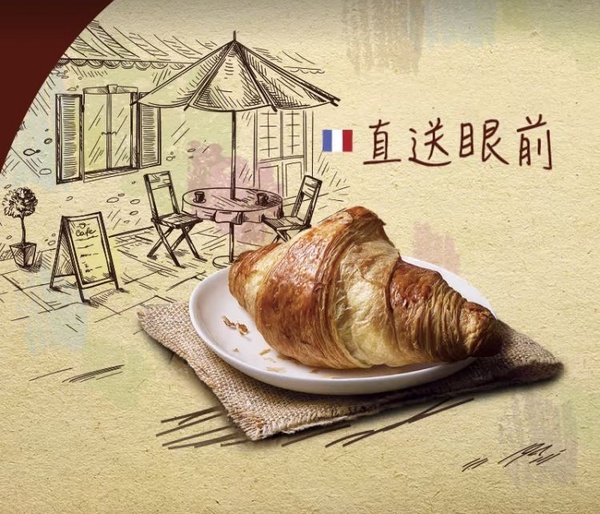 麥當勞推出新品法國直送可頌，原味可頌、巧克力可頌都是必吃！