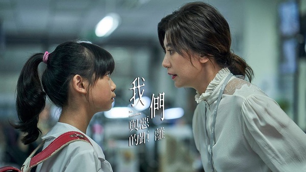 《我們與惡的距離》賈靜雯3個燃爆瞬間：「敢不敢踏進現實的世界」
