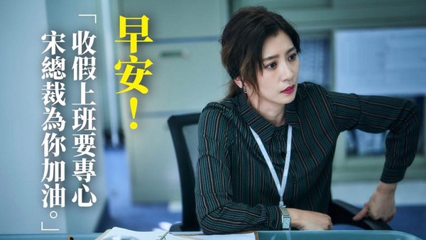 《我們與惡的距離》賈靜雯3個燃爆瞬間：「敢不敢踏進現實的世界」