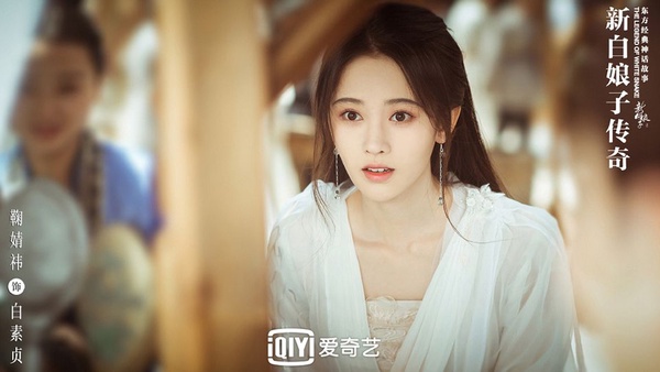 《三生三世》于朦朧新劇《白娘子》搭檔鞠婧禕！擁有甜美歌聲還演過這些戲