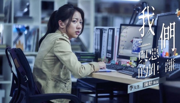 《我們與惡的距離》謝瓊煖、吳慷仁角色介紹！５位硬底子金鐘獎入圍常客