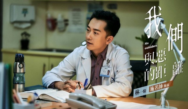《我們與惡的距離》謝瓊煖、吳慷仁角色介紹！５位硬底子金鐘獎入圍常客