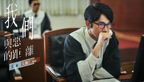 《我們與惡的距離》謝瓊煖、吳慷仁角色介紹！５位硬底子金鐘獎入圍常客