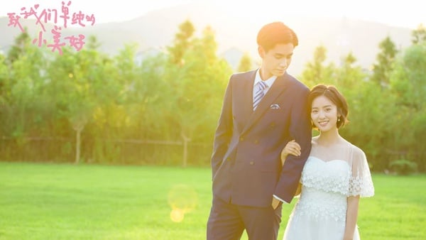 《小美好》vs.《小時光》CP再現最萌身高差！高顏值林一、邢菲成相愛相殺室友