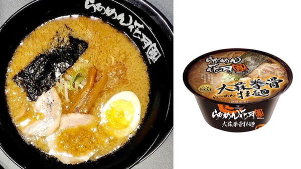全家 x 「花月嵐大蒜拳骨拉麵」上市！全球唯一聯名款泡麵，完美呈現花月嵐經典口味！
