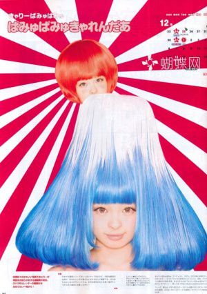 「卡莉怪妞」充滿藝術性超厲害的髮型特集！！