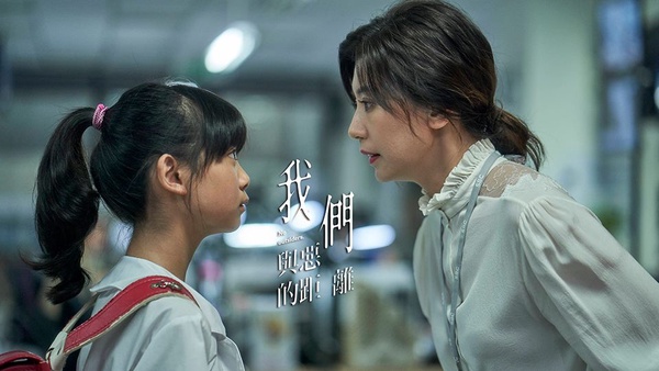 《我們與惡的距離》賈靜雯再成經典！盤點8部被她演成爆款的劇你看過嗎