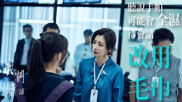 《我們與惡的距離》賈靜雯再成經典！盤點8部被她演成爆款的劇你看過嗎