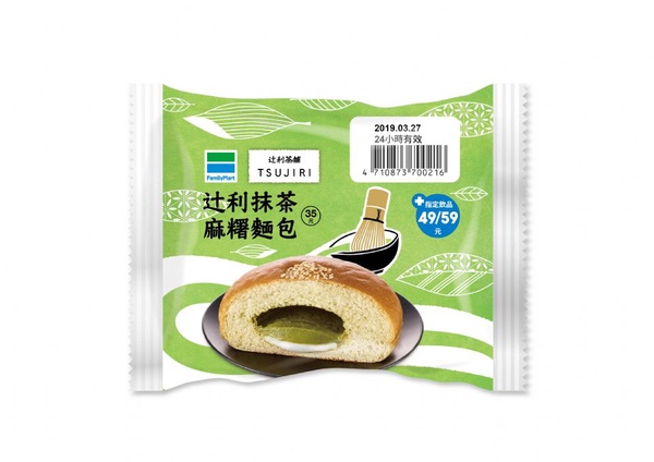 全家x辻利茶舖推出「辻利抹茶季」，多款抹茶麵包、抹茶甜點還有抹茶拿鐵登場囉！
