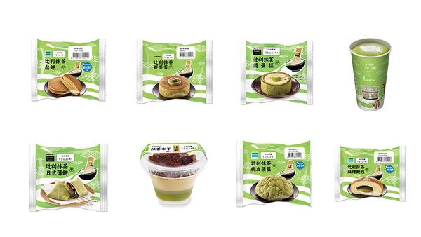 全家x辻利茶舖推出「辻利抹茶季」，多款抹茶麵包、抹茶甜點還有抹茶拿鐵登場囉！