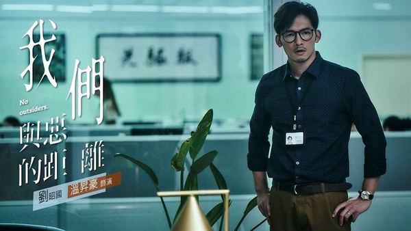 《我們與惡的距離》10句台詞讓人飆淚！「到底什麼是好人？什麼是壞人？你有標準答案嗎？」