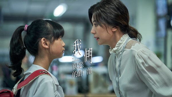 《我們與惡的距離》10句台詞讓人飆淚！「到底什麼是好人？什麼是壞人？你有標準答案嗎？」
