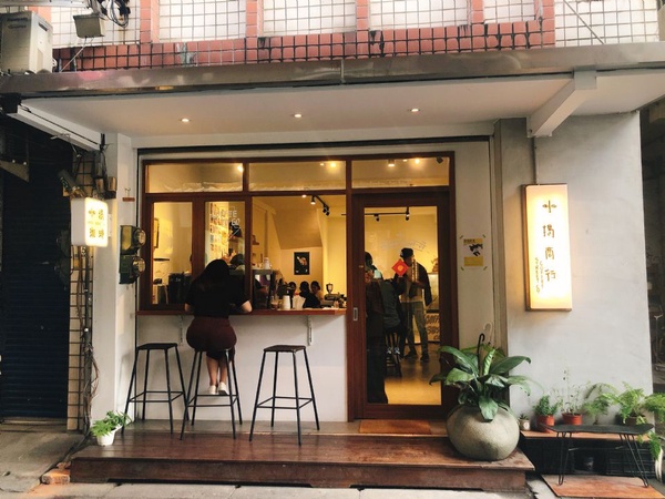 宜蘭羅東質感文青咖啡店「小揭商行」大推薦！每日手工製作甜點，還有完美拉花咖啡也是必點！
