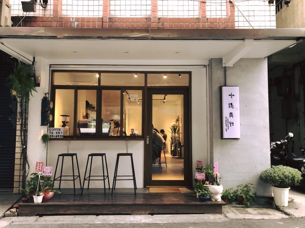宜蘭羅東質感文青咖啡店「小揭商行」大推薦！每日手工製作甜點，還有完美拉花咖啡也是必點！