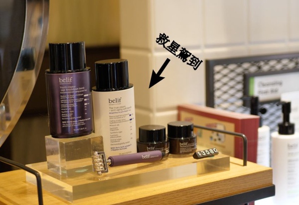 暗沈沙漠肌→仙女光透顏！韓國口碑爆棚草本保養品牌belif，Cindy：「用了真的穿越回18歲…」