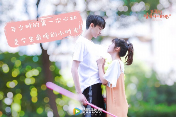 《致我們暖暖的小時光》女主角是誰？邢菲根本新人怪物，還將是新版「葉天瑜」