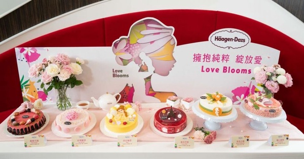Häagen-Dazs推出迪士尼公主系列「貝兒冰淇淋蛋糕」，還有多款全新口味蛋糕新上市！
