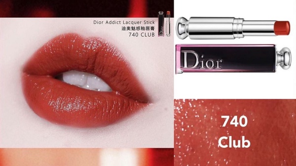 Dior唇膏熱賣色號Top5出爐！這隻「復古南瓜棕」黃肌、黑肌請筆記，一抹立刻亮三階～