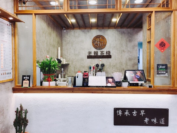台中知名「老賴茶棧」台北也喝得到了！招牌奶茶、豆香紅茶、黑糖珍珠都是老賴茶棧必點