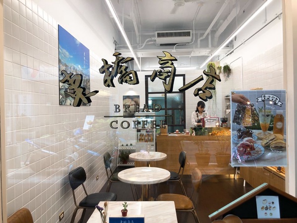 中山商圈必買「東橋商店」韓式麵包店，方塊小吐司、爆漿黃豆麵包絕對都要列入必吃推薦！