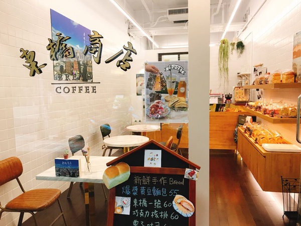 中山商圈必買「東橋商店」韓式麵包店，方塊小吐司、爆漿黃豆麵包絕對都要列入必吃推薦！