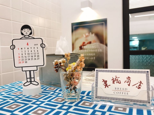 中山商圈必買「東橋商店」韓式麵包店，方塊小吐司、爆漿黃豆麵包絕對都要列入必吃推薦！