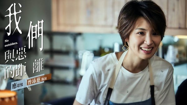 《我們與惡的距離》4對最暖CP！應思悅受封「國民姊姊」，果然兄弟姊妹才是你的Soulmate